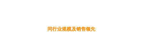 九旭機(jī)械