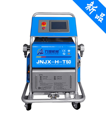 T50聚脲噴涂機(jī)